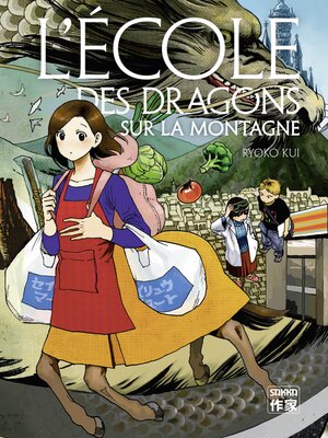 cover image of L'École des dragons sur la montagne